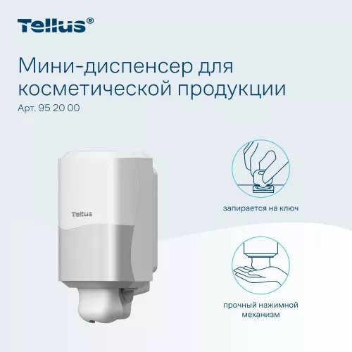 952000	Tellus мини-диспенсер для косметической продукции, белый
