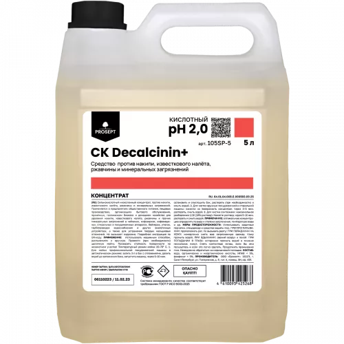 CK Decalcinin +