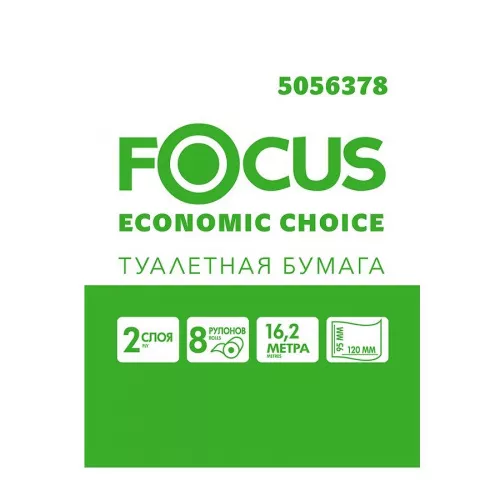 5056378_FOCUS_ECO_8_2-ICONS