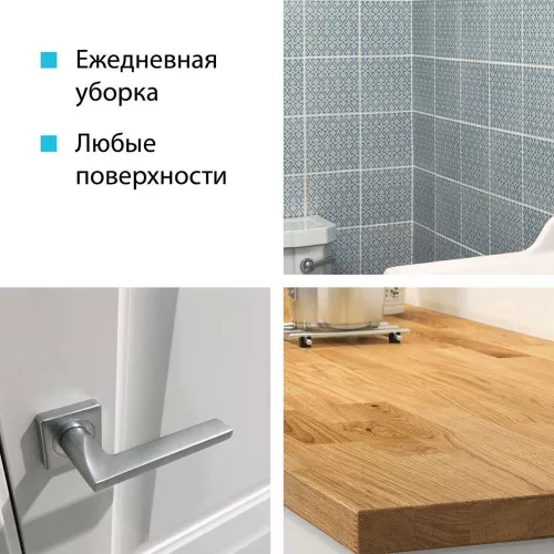 73600 Салфетка универсальная микроволоконная 36*36 см, 190 гр/м², синяя "HQ"