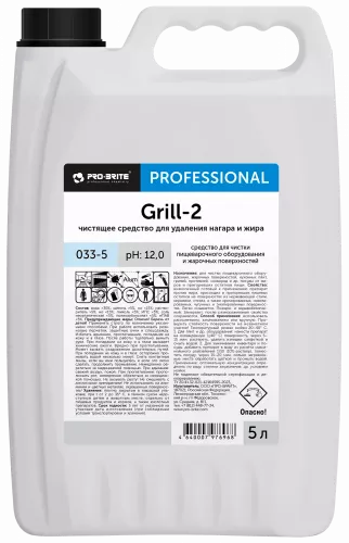 Grill-2. 5 л Чистящее средство для удаления нагара и жира