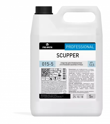 Scupper. 5 л Средство для прочистки труб