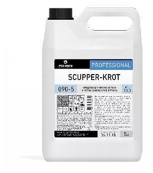Scupper-Pro. 5 л Средство для прочистки труб
