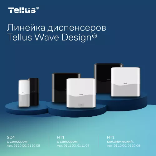 954108 SC4 Диспенсер для мыла-пены сенсорный, черный Tellus