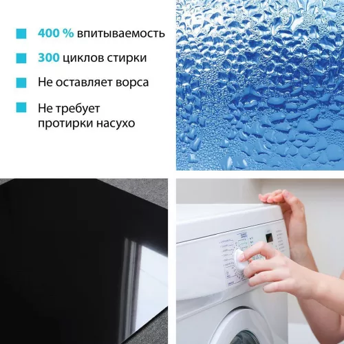73599 Салфетка универсальная микроволоконная 36*36 см, 190 гр/м², красная "HQ"