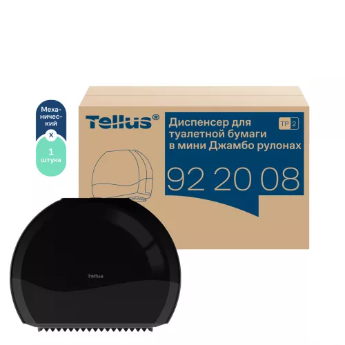 922008 Tellus диспенсер для туалетной бумаги в мини Джамбо рулонах, черный