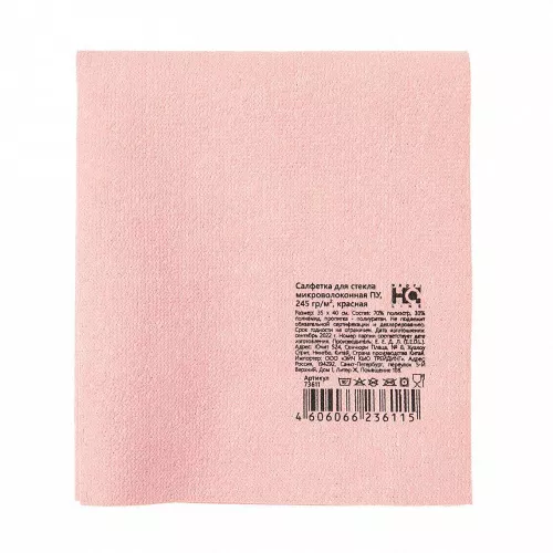 73611 Салфетка для стекла микроволоконная ПУ 35*40см, 245гр/м², красная "HQ"