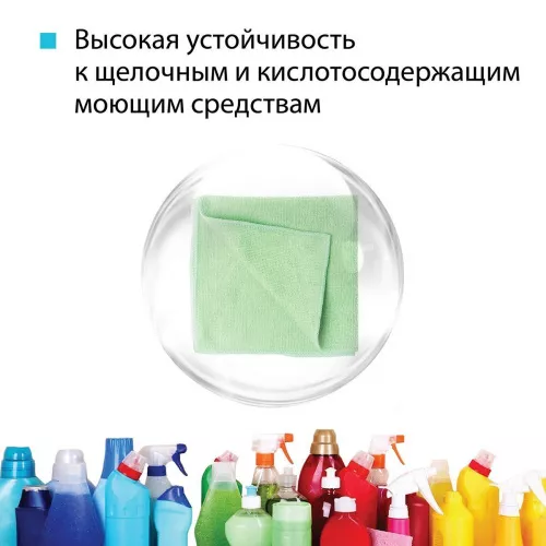 73602 Салфетка универсальная микроволоконная 36*36 см,190 гр/м²,зеленая"HQ"