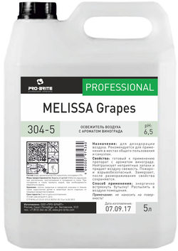 304-5_melissa_grapes_250_auto_png_5_80