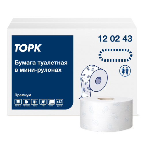 120243 Tork Premium туалетная бумага в мини-рулонах мягкая,2сл.,140х92 мм,1214лст.,170м,12рул.*упак.